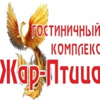 Гостиничный комплекс «Жар-птица»